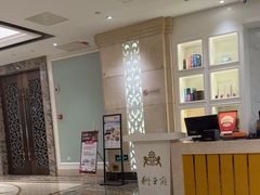 -狮王府淮扬菜(新街口友谊店)