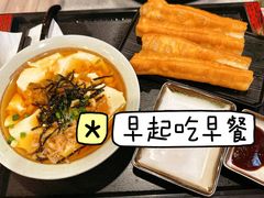 -永和大王(春日上新·梅家浜店)