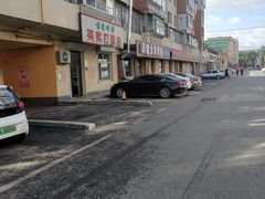 -英实打糕店