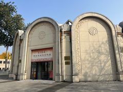 -中国农业博物馆