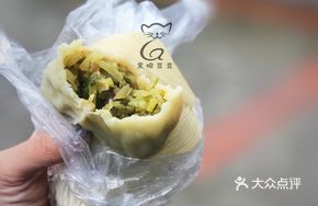 Radish Filament Steamed Buns