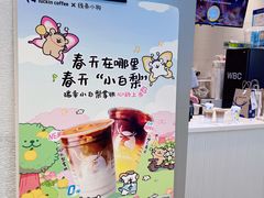 -瑞幸咖啡(凯德虹口龙之梦店)