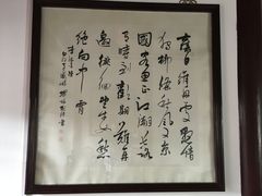 -檀园
