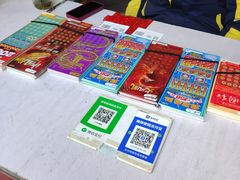 -中国福利彩票(陕西北路店)