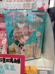 -cocokarafine可开嘉来