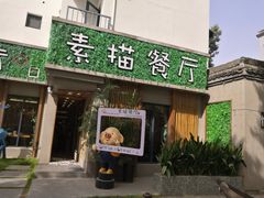 -外婆船宴餐厅·外婆喊你回家吃饭