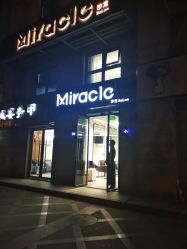 点击看大图 -Miracle集简美发沙龙