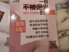-皇室假期美食水疗会(春风路店)