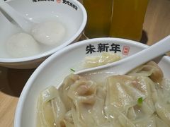 -朱新年·苏式汤团·面点(北寺塔店)