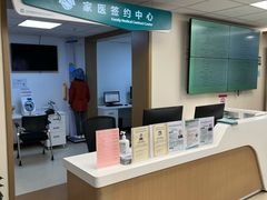 -北京市朝阳区香河园社区卫生服务中心