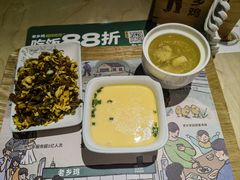 -老乡鸡(上海白玉兰广场店)