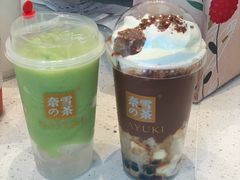 -奈雪的茶(中储能店)