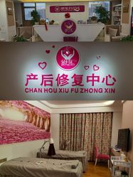 -金月汇月子会所(江门店)
