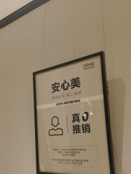 -CRAIE可瑞医美式医美·111SKIN