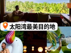 -三亚太阳湾柏悦酒店