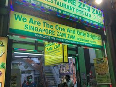 -新加坡Zam Zam餐馆