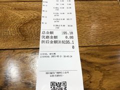 -川锅哎哟·麻辣香锅(国大城市广场店)