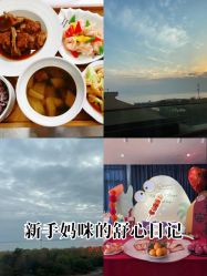 -金吉兒月子中心(太湖度假区店)