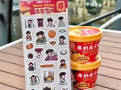 -味多美蛋糕(三元桥店)