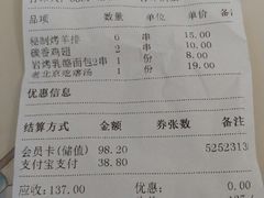 -聚点串吧·北京烧烤(朝北店)
