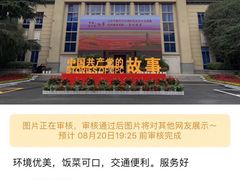 -河南省黄河迎宾馆