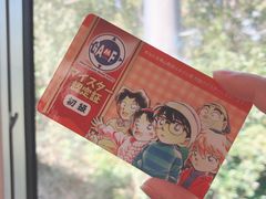 -青山刚昌故乡馆