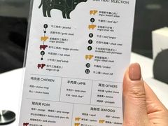 -拉蒂娜·巴西牛排馆 Latina·Brazilian Steakhouse(陆家嘴旗舰店)