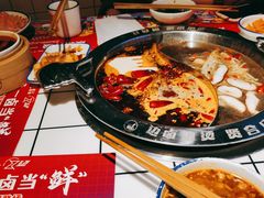 -贤合庄卤味火锅(时代广场店)