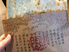 -阿甘锅盔(中关村食宝街店)