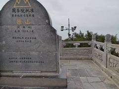 -北岳恒山