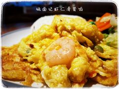 -姚面记·海派家常菜(恒基名人购物中心店)