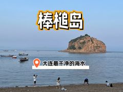 -棒棰岛宾馆景区