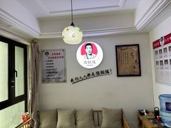 -张钰强中医正骨推拿连锁(华发商都店)