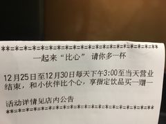 -星巴克(苏州西蒙店)
