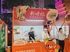 -美罗城