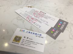 -美酷口腔牙齿矫正(江桥万达店)