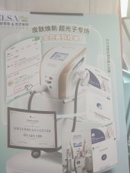 点击看大图 -杭州奥拉克医疗美容门诊部