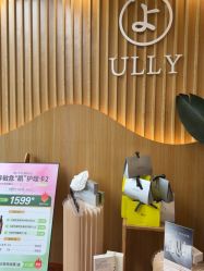 -宥莉·ULLY 痘敏肌•科技皮肤管理中心