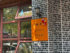 -泰来风味馆(桂林街店)