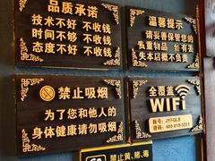 -憩泰SPA(三林店)