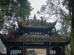 -青城山