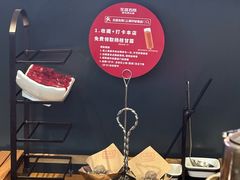 -左庭右院鲜牛肉火锅(环球港店)