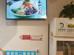 -嘉和一品(蓝堡店)