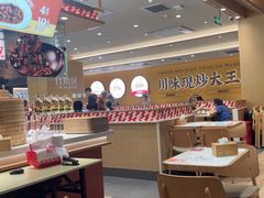 -乡村基·川味现炒大王(熙悦天街店)