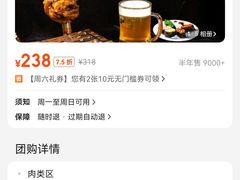 -汉巴味德(北京银座和谐广场店)