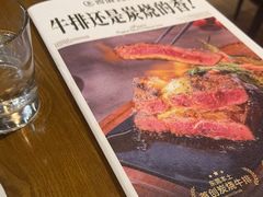-西语炭烧牛排·西厨(石龙店)