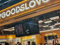 -GOODSLOVE(BOM嘻番里店)