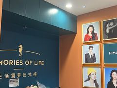 -海马体照相馆(上海晶耀前滩店)