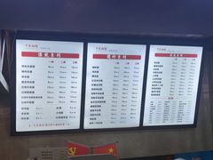 -万县面馆(高笋塘店)