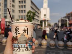 -一杯潮茶(西街店)